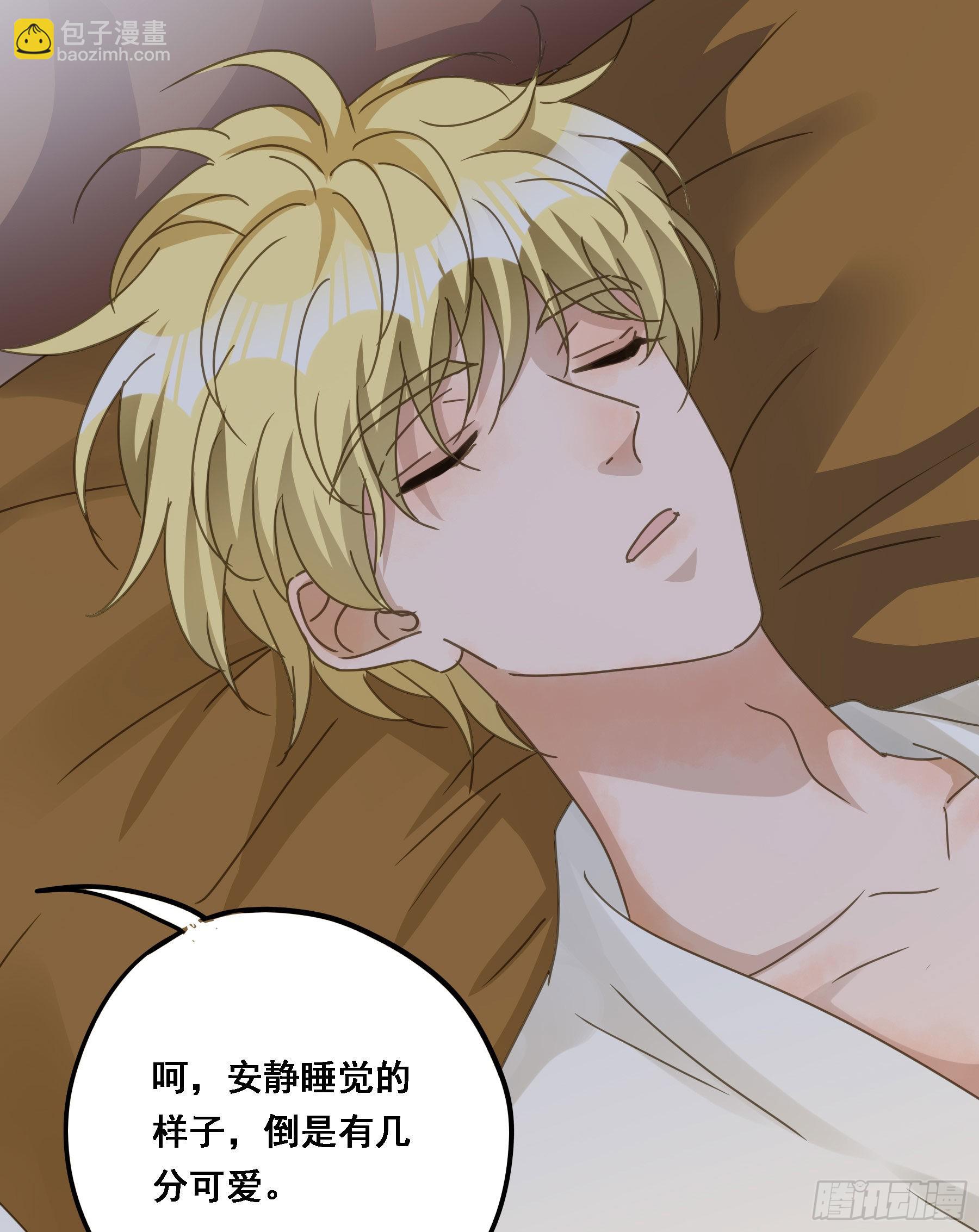 禁止靠近-第87话