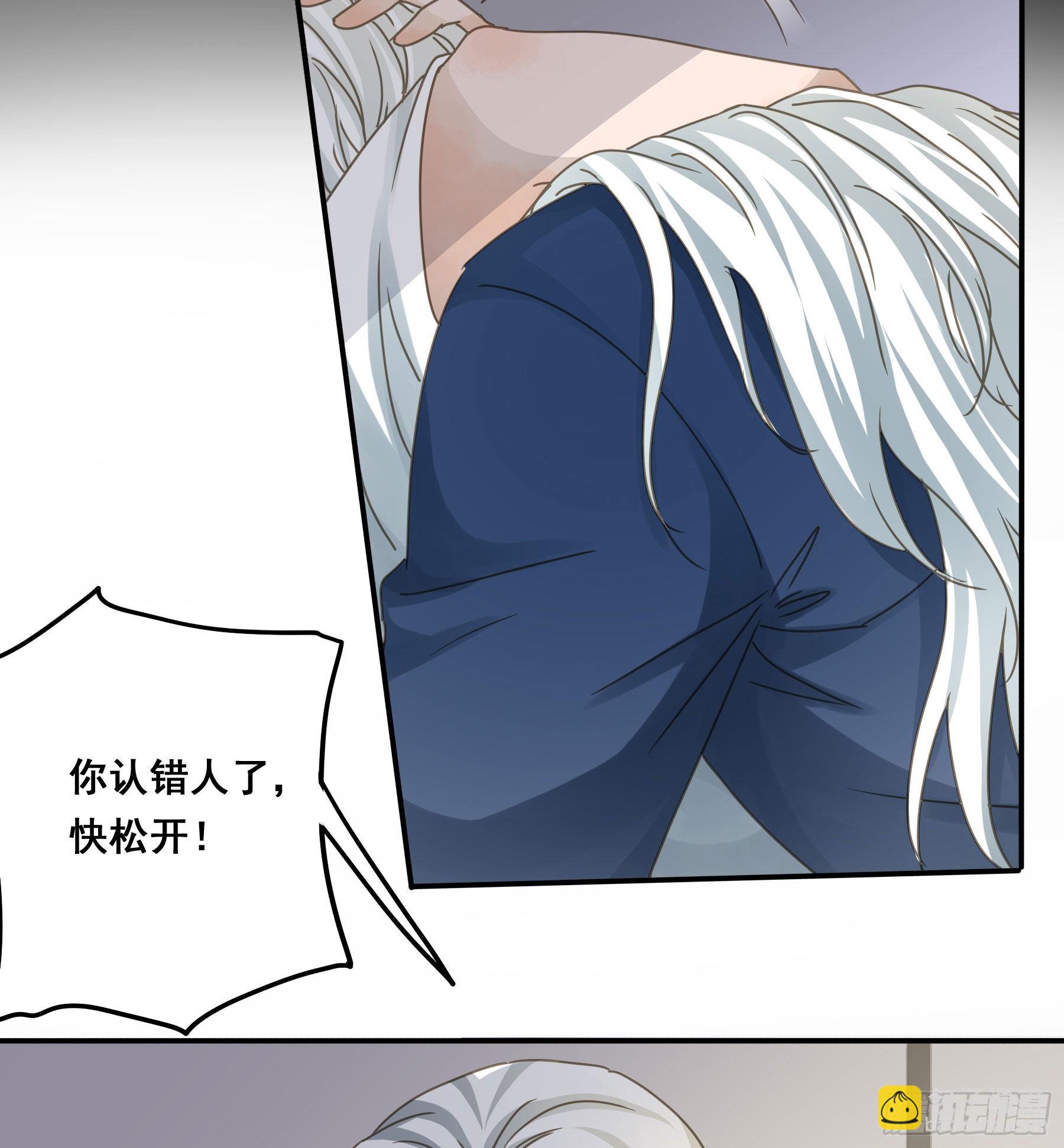 禁止靠近-第87话