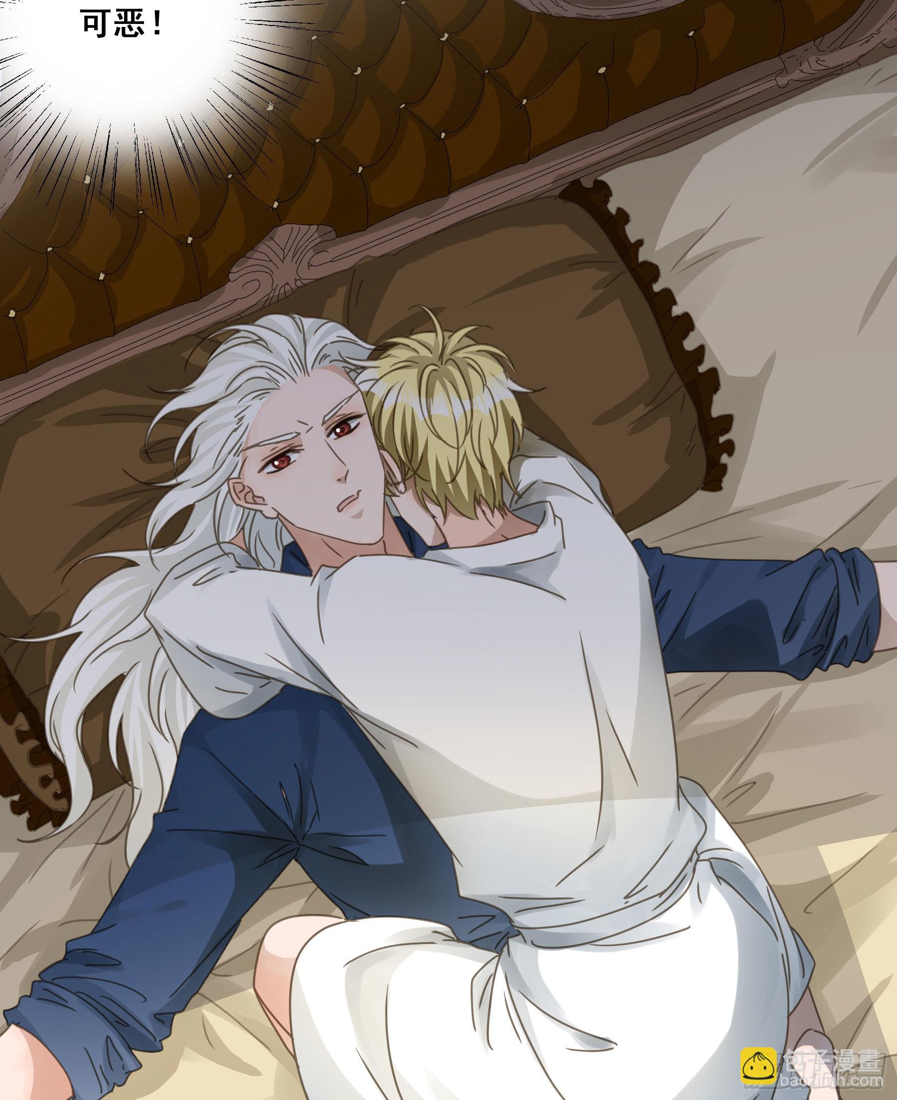 禁止靠近-第87话