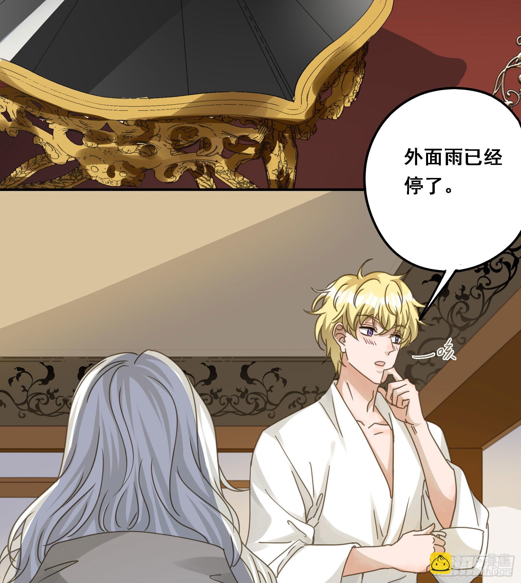 禁止靠近-第87话