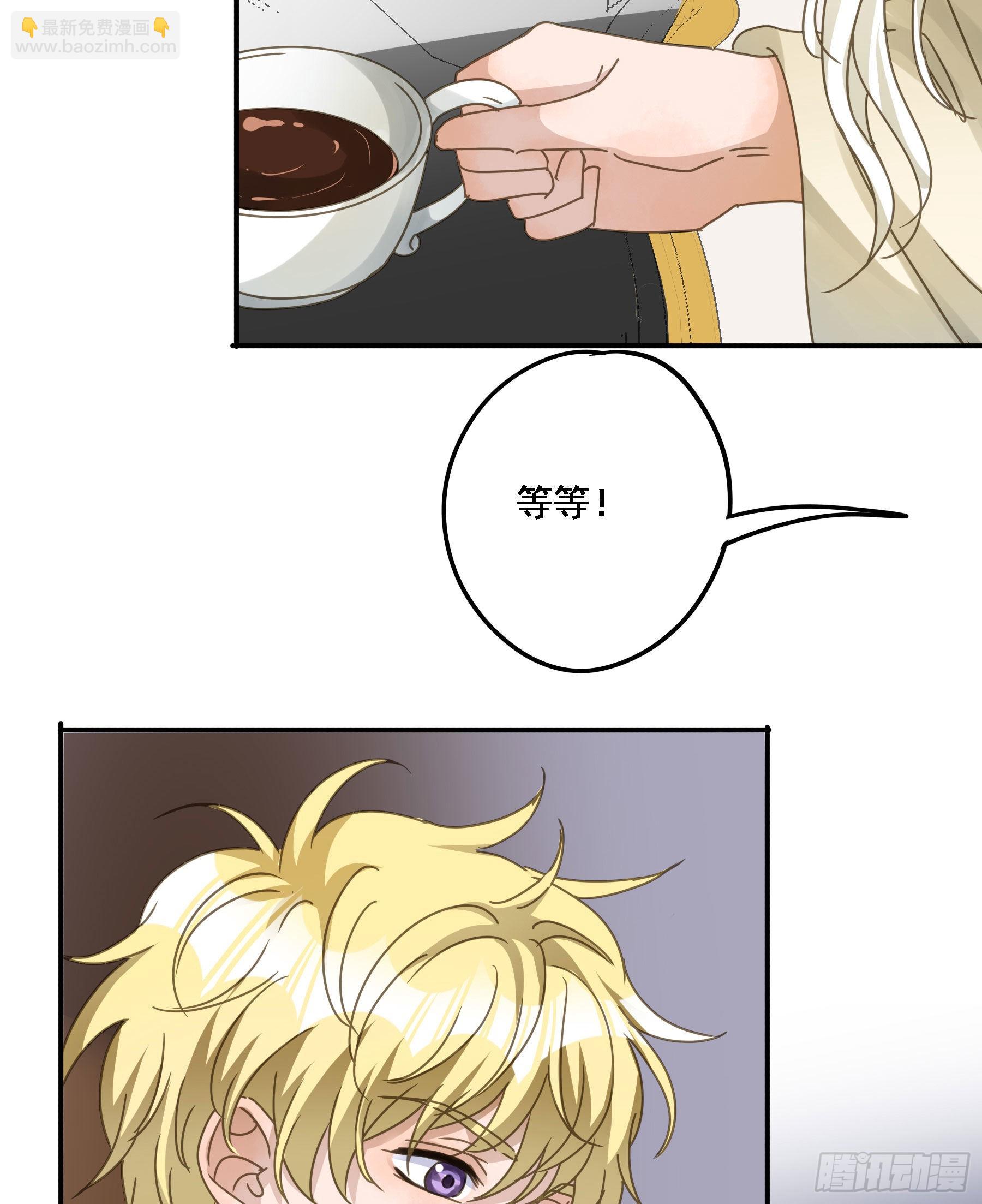 禁止靠近-第87话