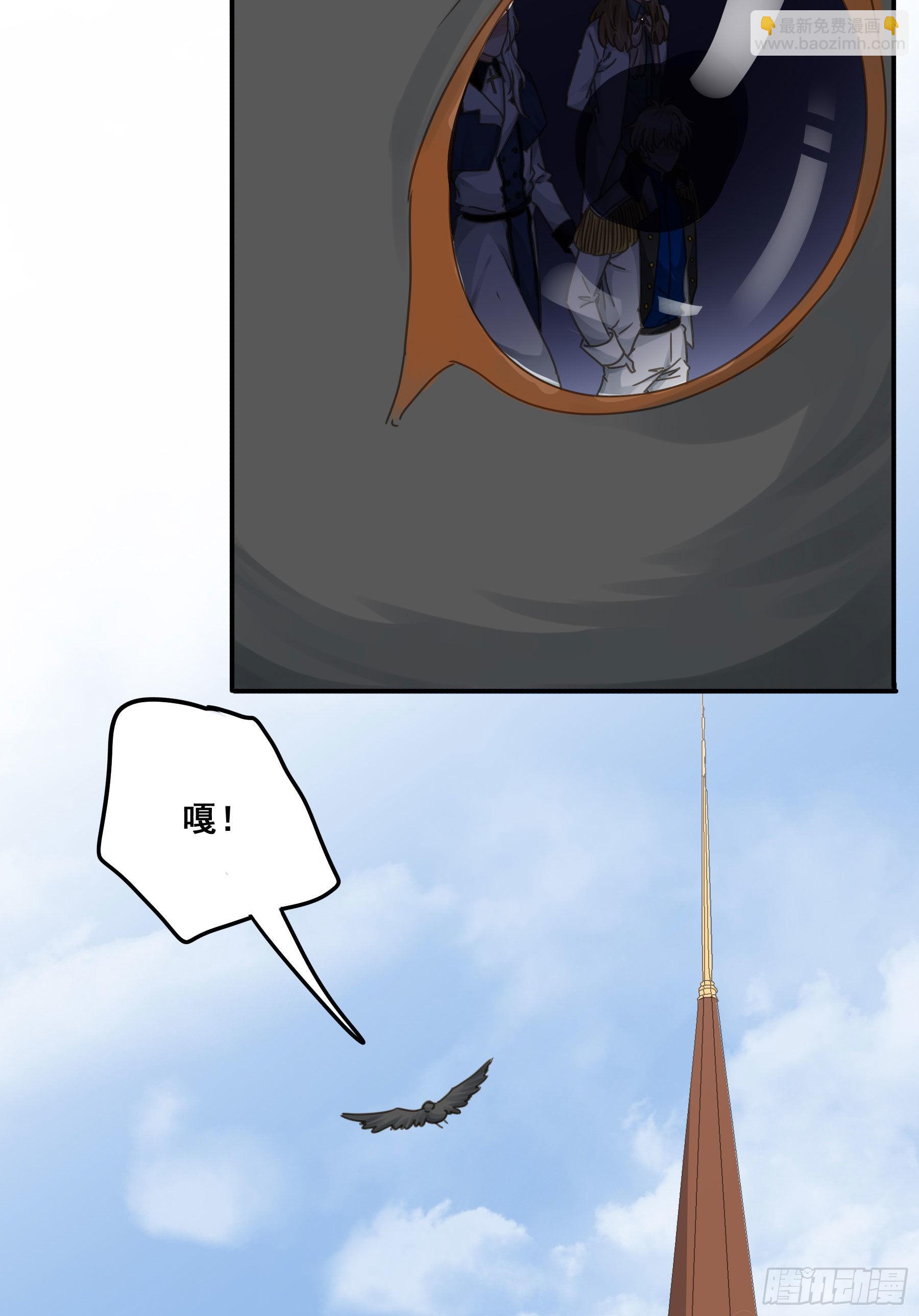 暗杀(1/2)-第89话