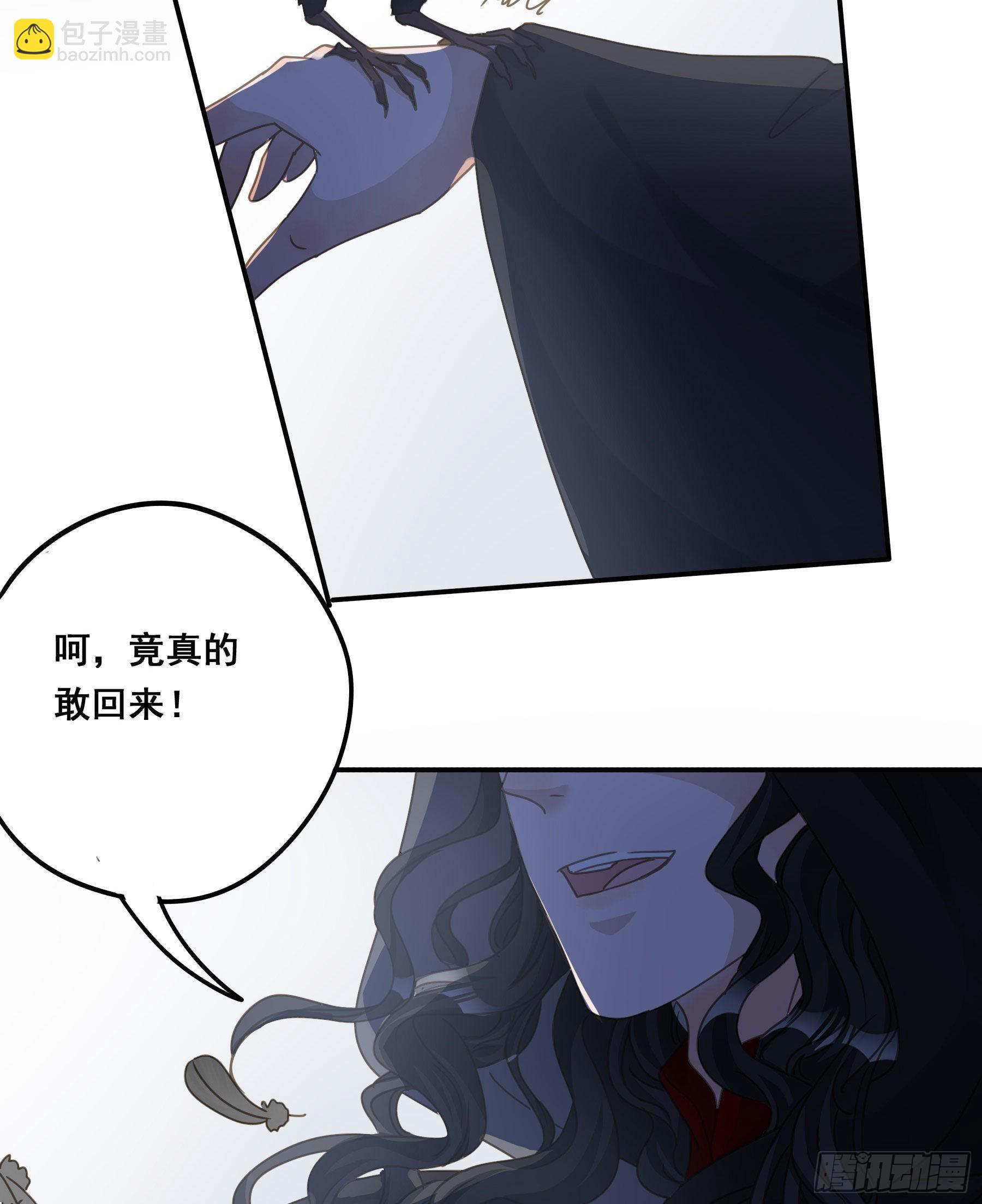 暗杀(1/2)-第89话