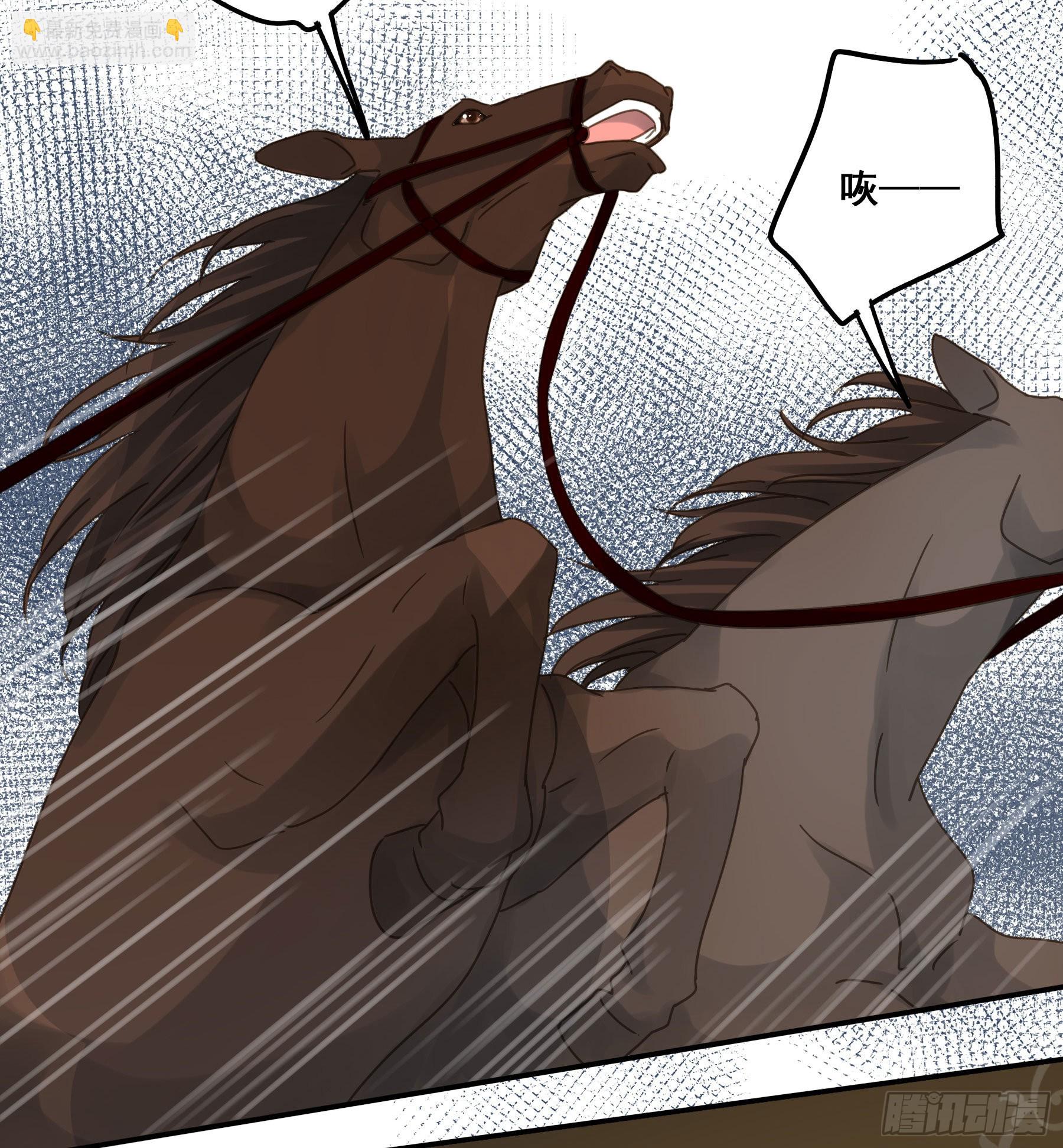 暗杀(1/2)-第89话