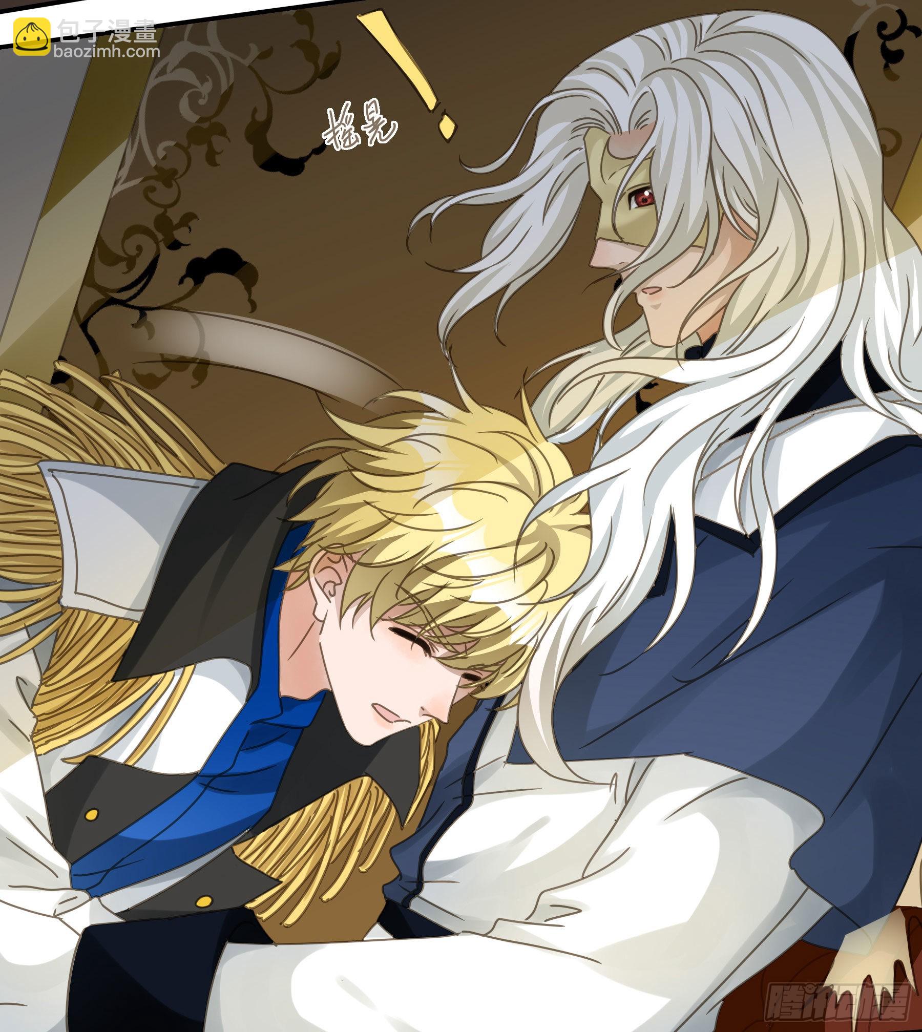 暗杀(1/2)-第89话