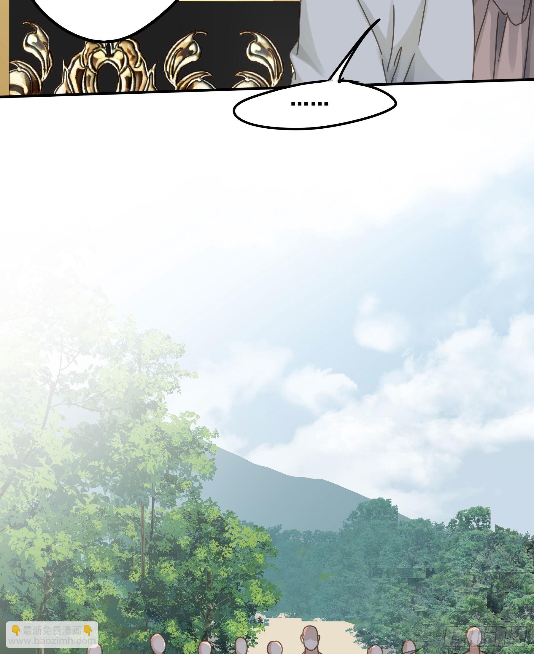 暗杀(1/2)-第89话