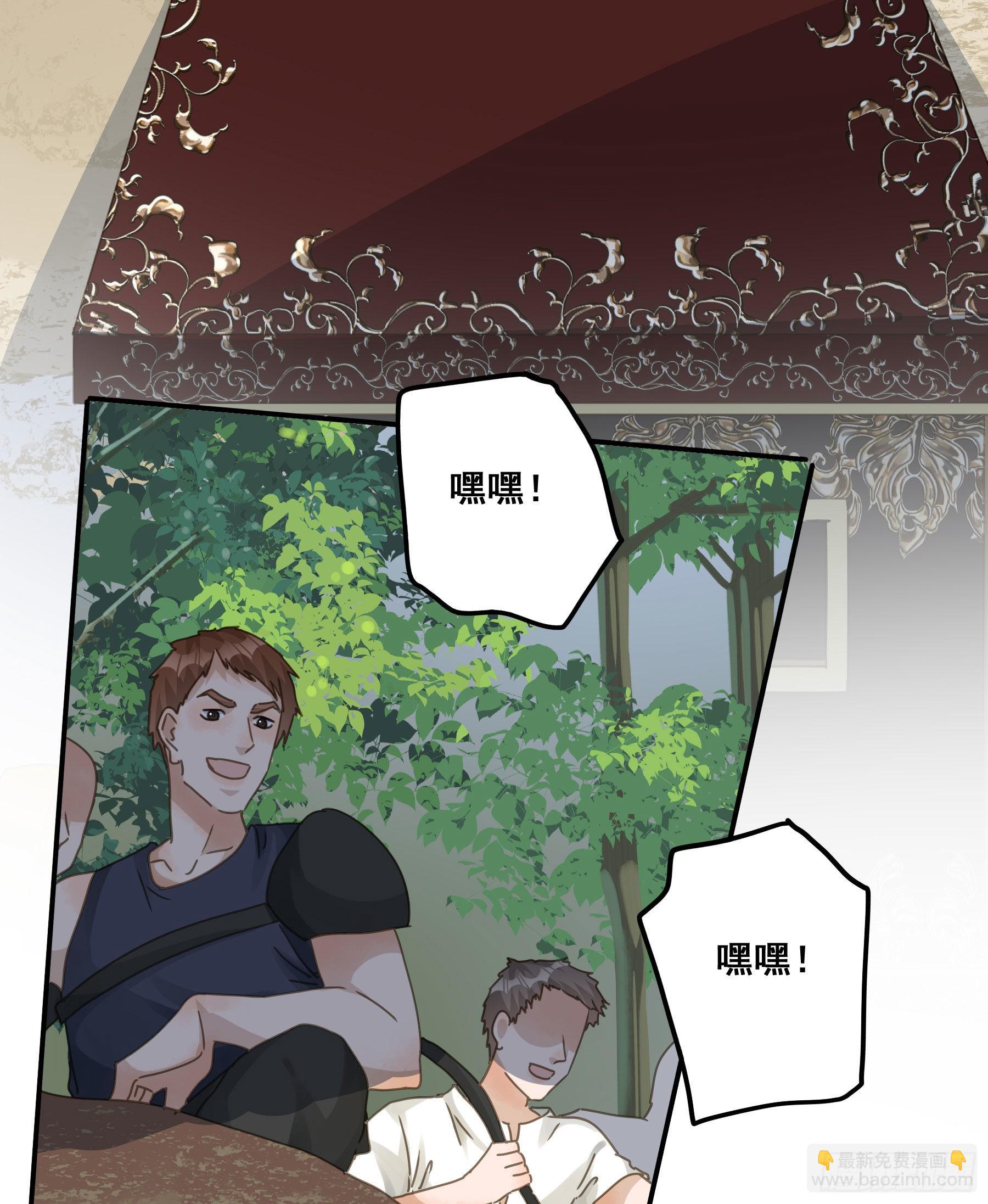 暗杀(1/2)-第89话