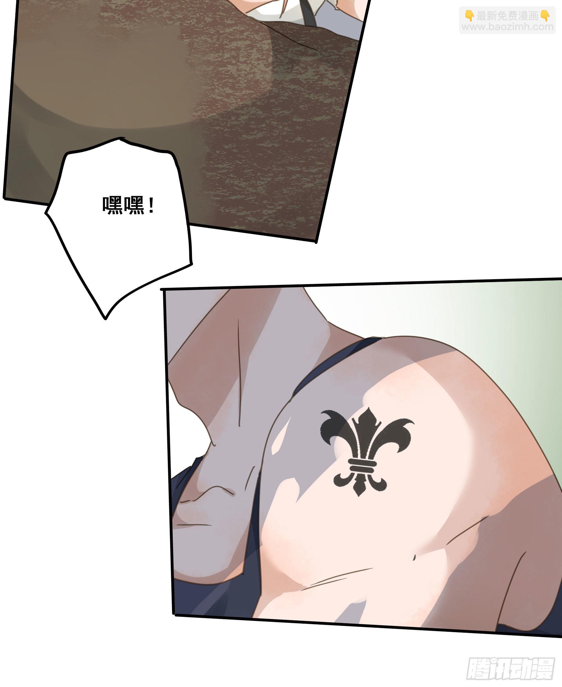 暗杀(1/2)-第89话