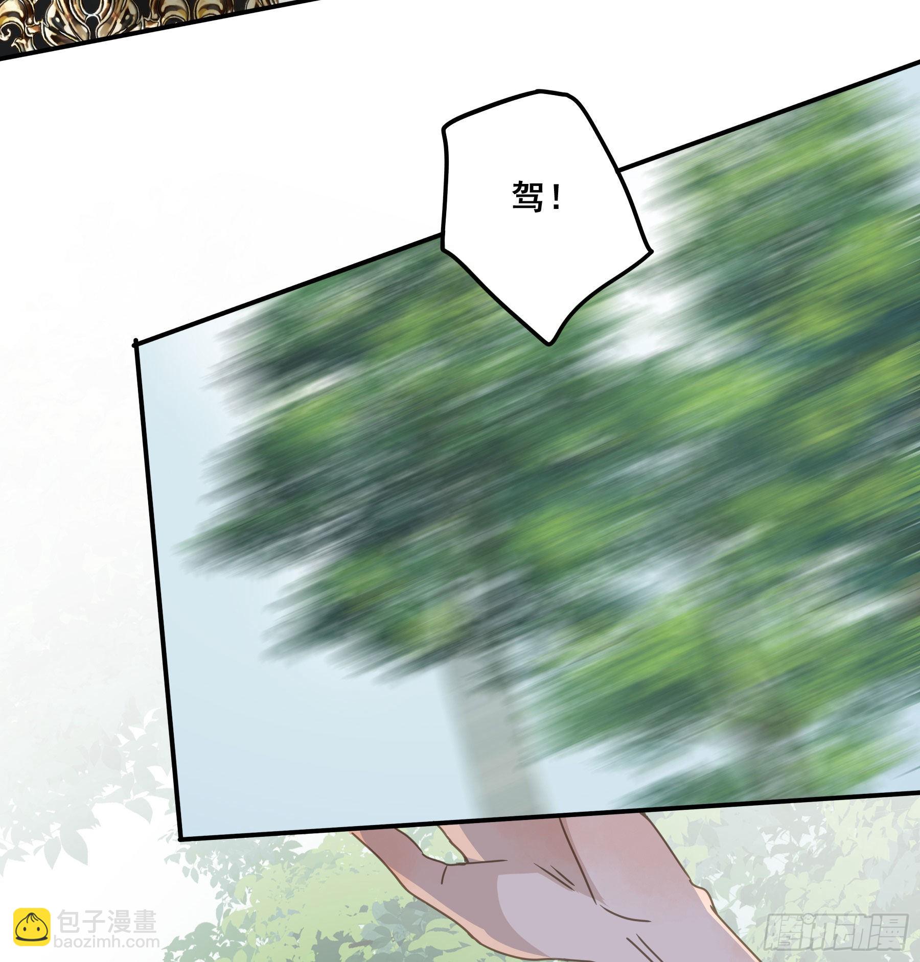 暗杀(1/2)-第89话