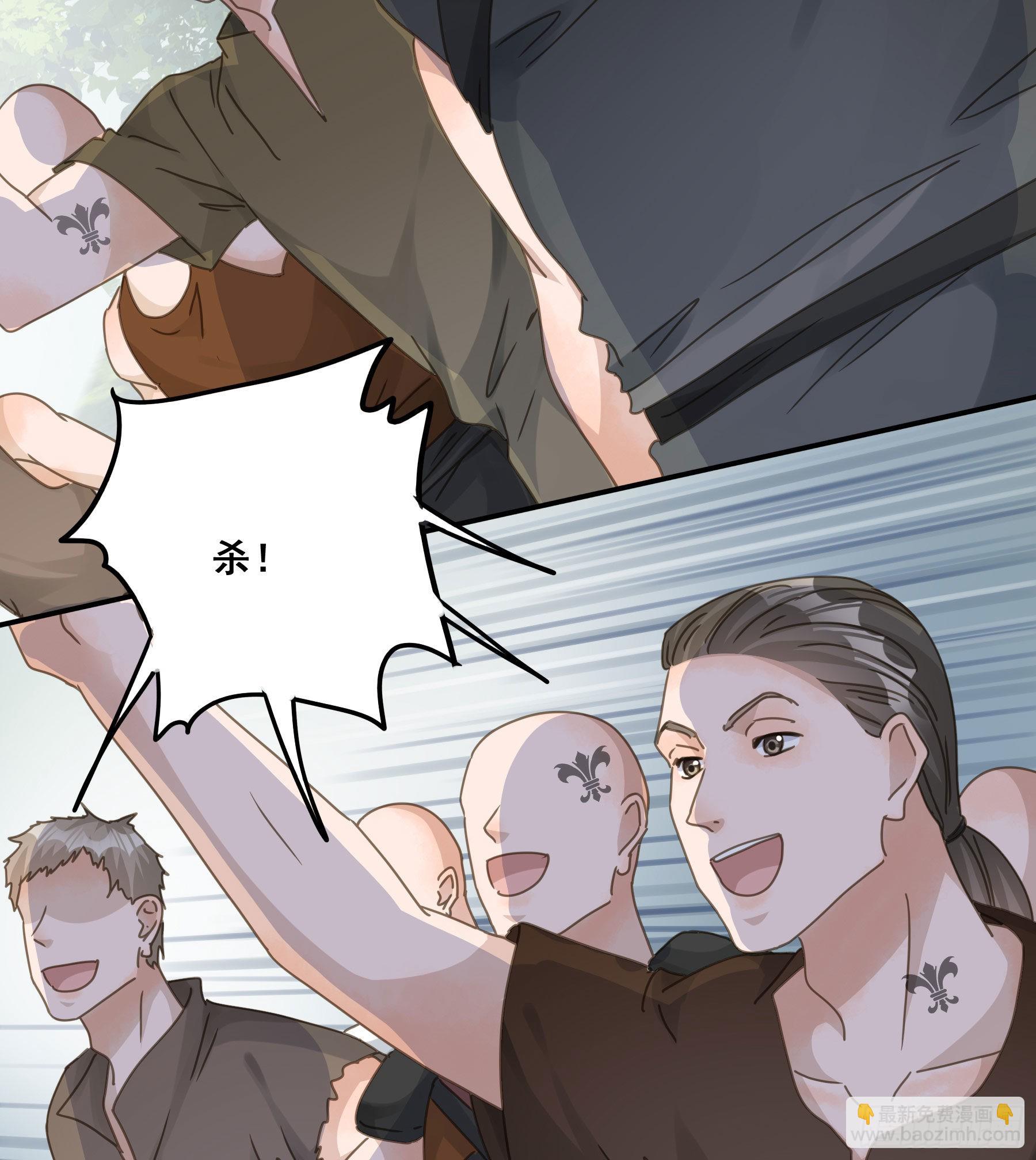 暗杀(1/2)-第89话