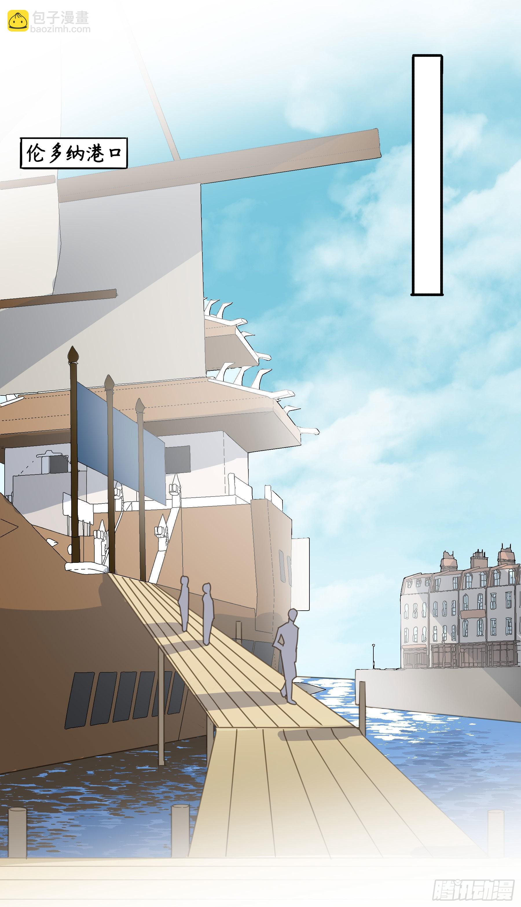 暗杀(1/2)-第89话