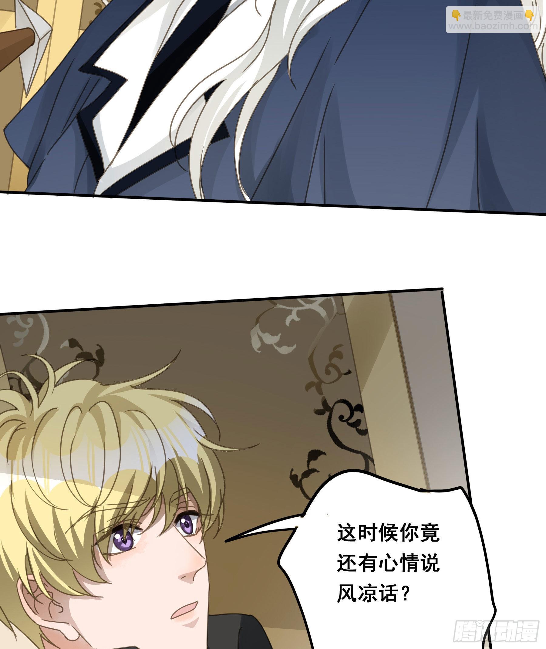 暗杀(1/2)-第89话