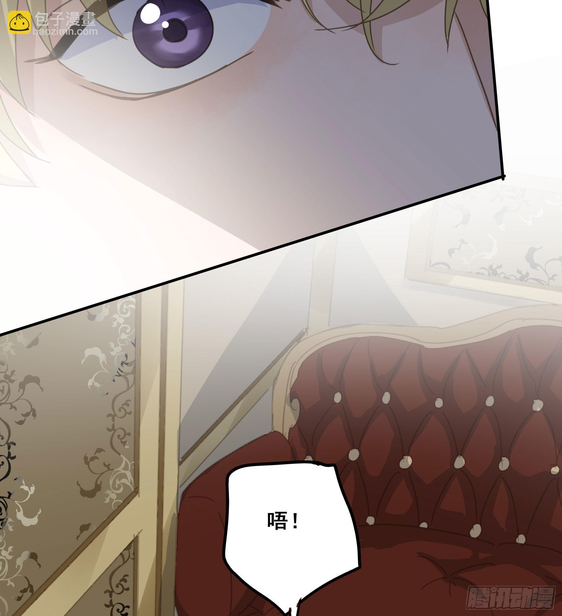 暗杀(1/2)-第89话