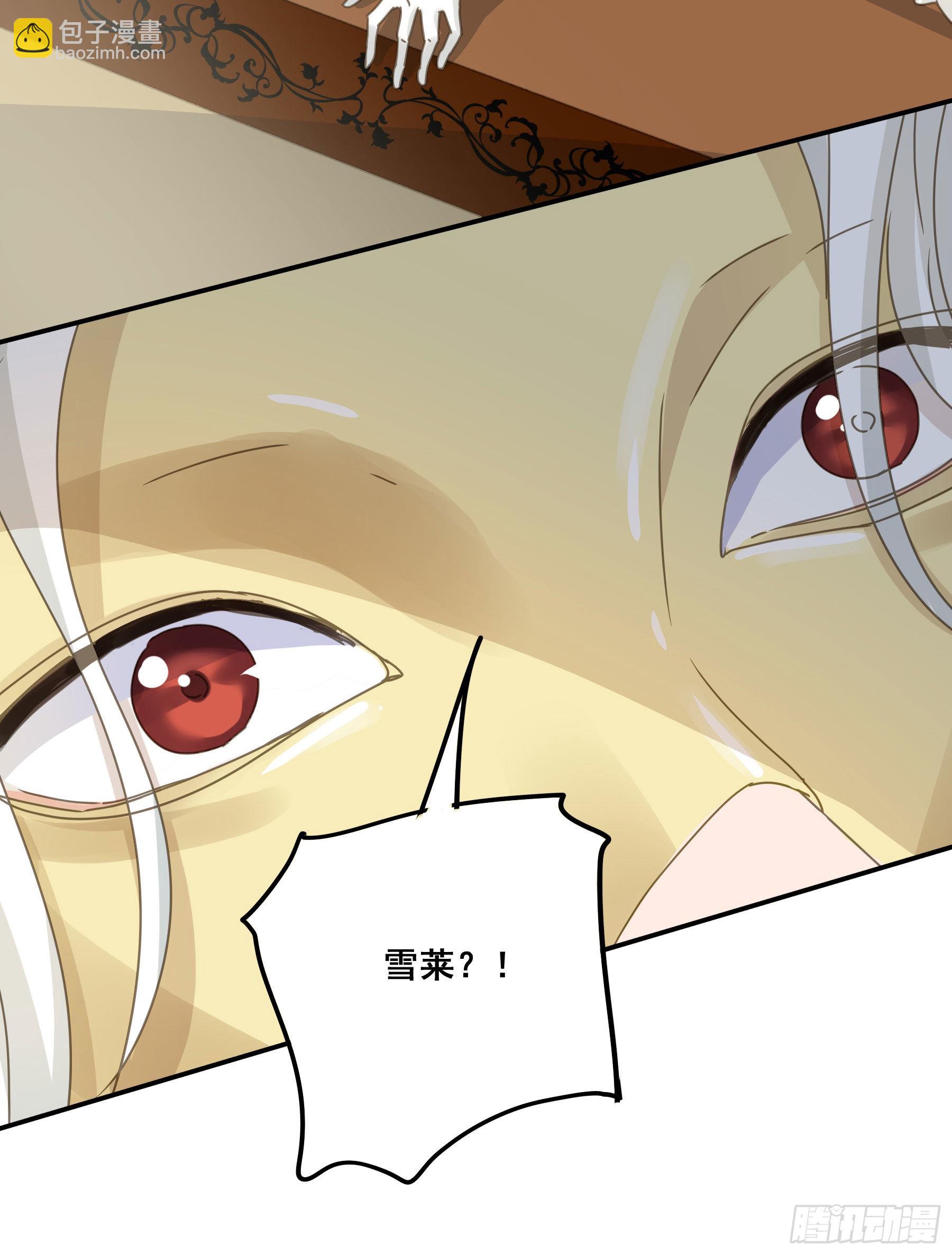 暗杀(1/2)-第89话