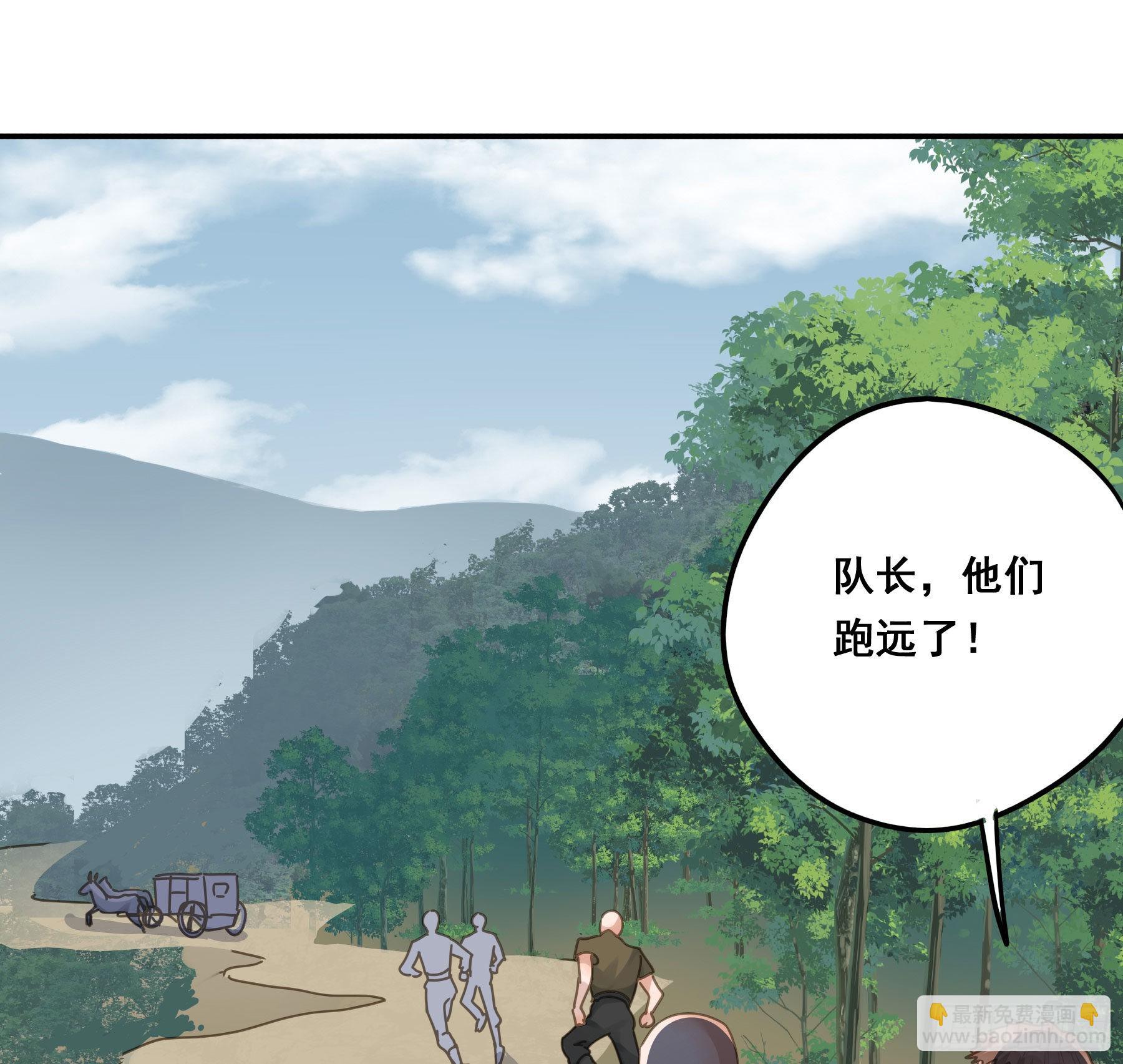 暗杀(1/2)-第89话