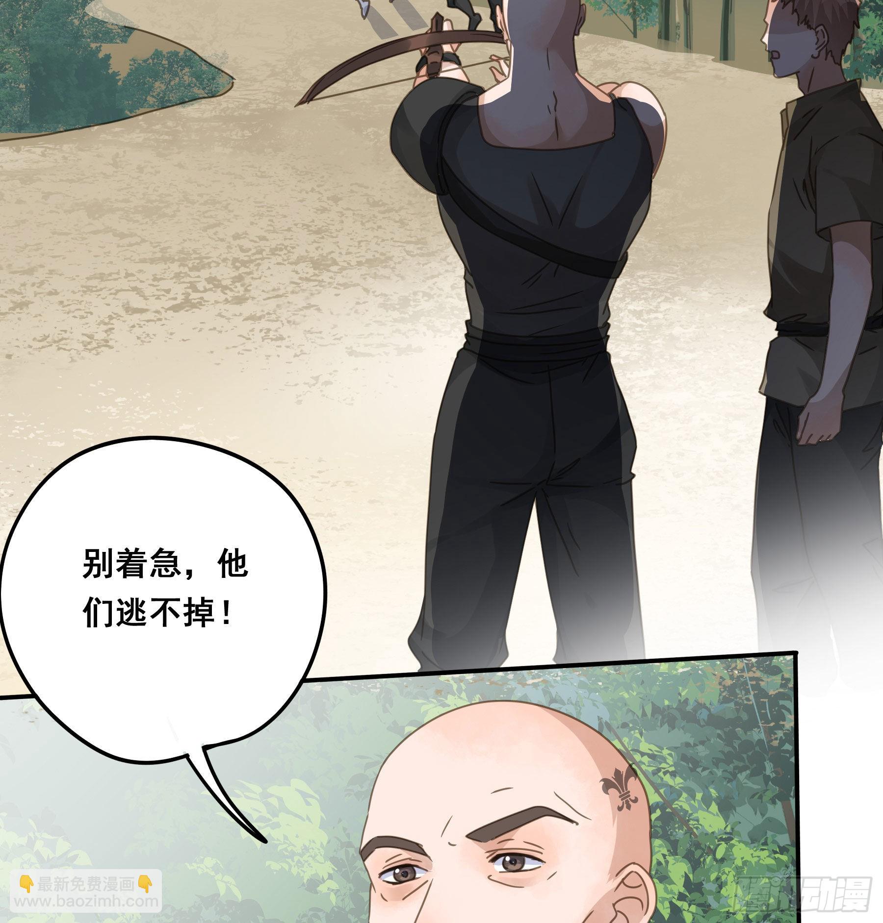 暗杀(1/2)-第89话