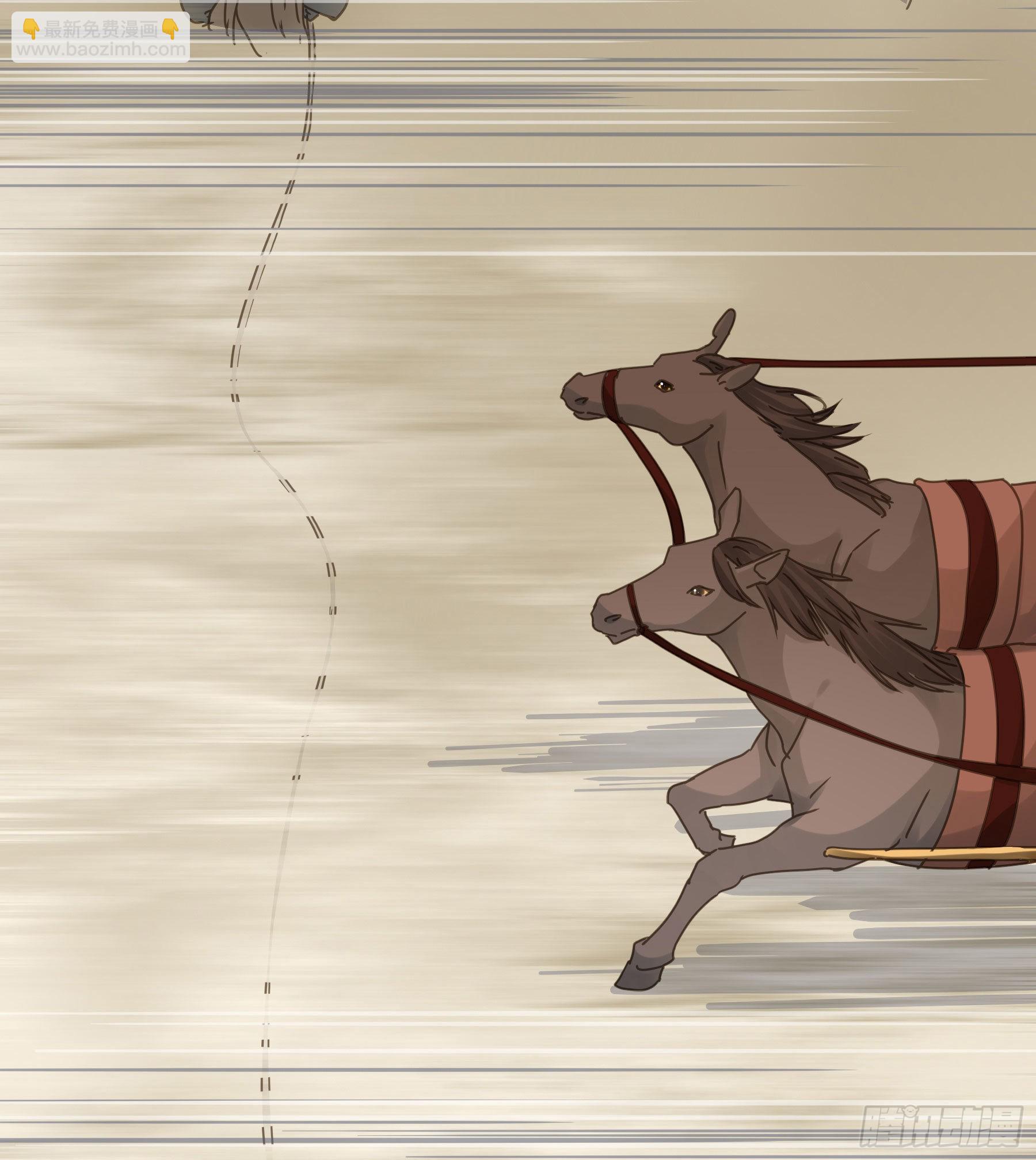 暗杀(1/2)-第89话