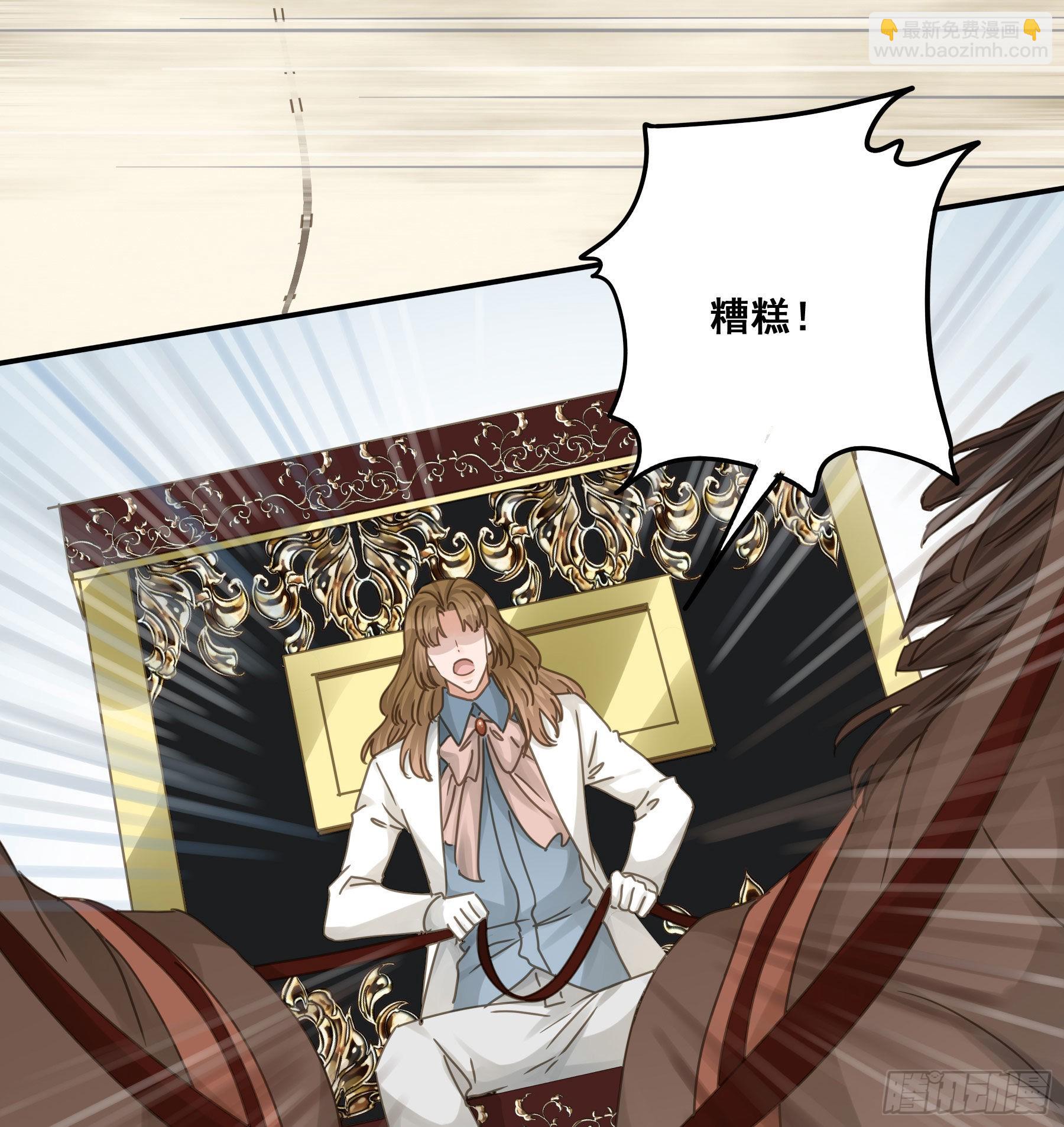 暗杀(1/2)-第89话