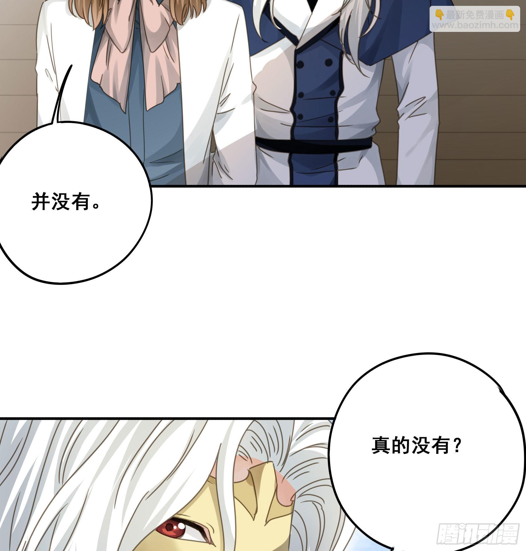 暗杀(1/2)-第89话