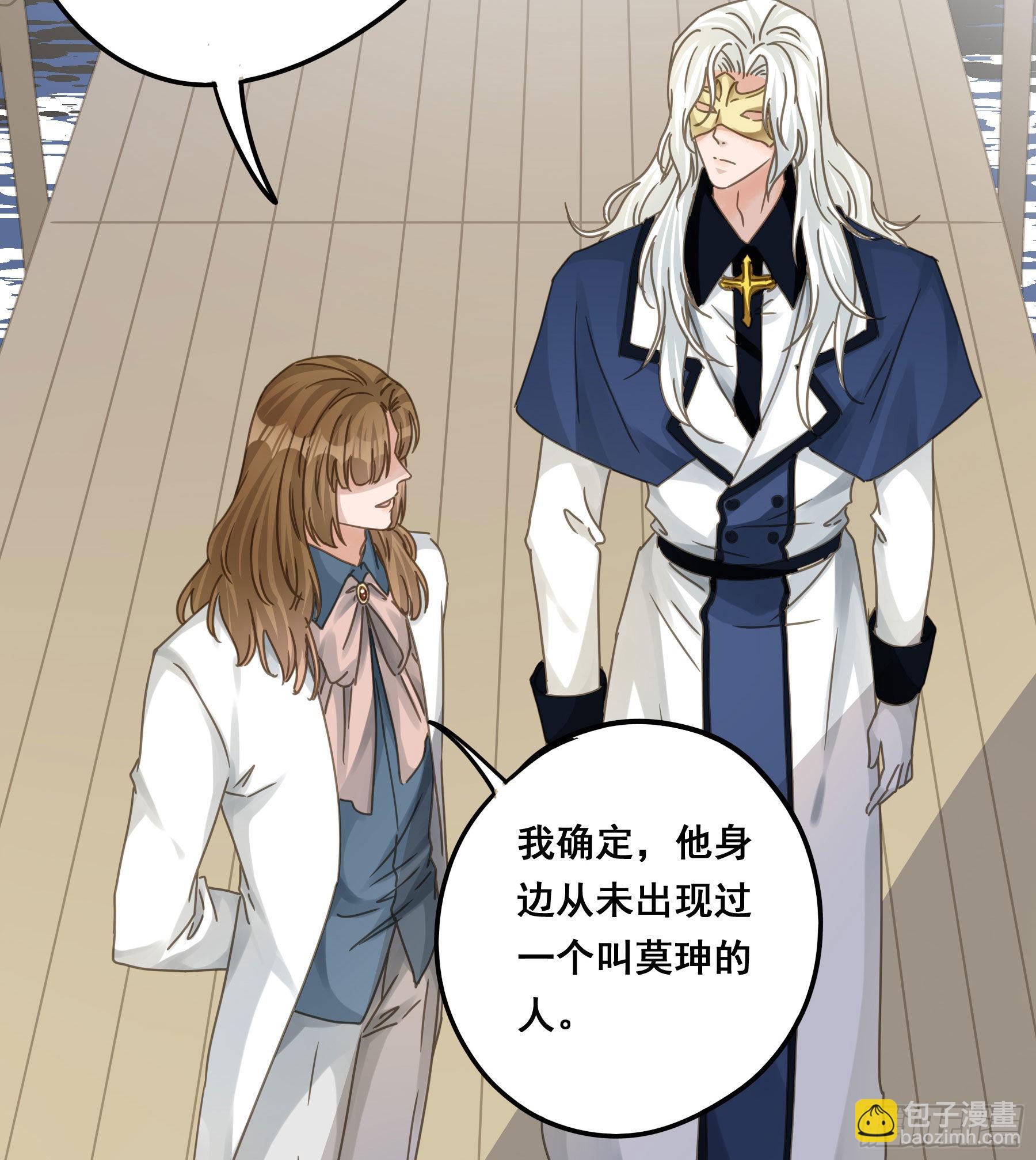 暗杀(1/2)-第89话