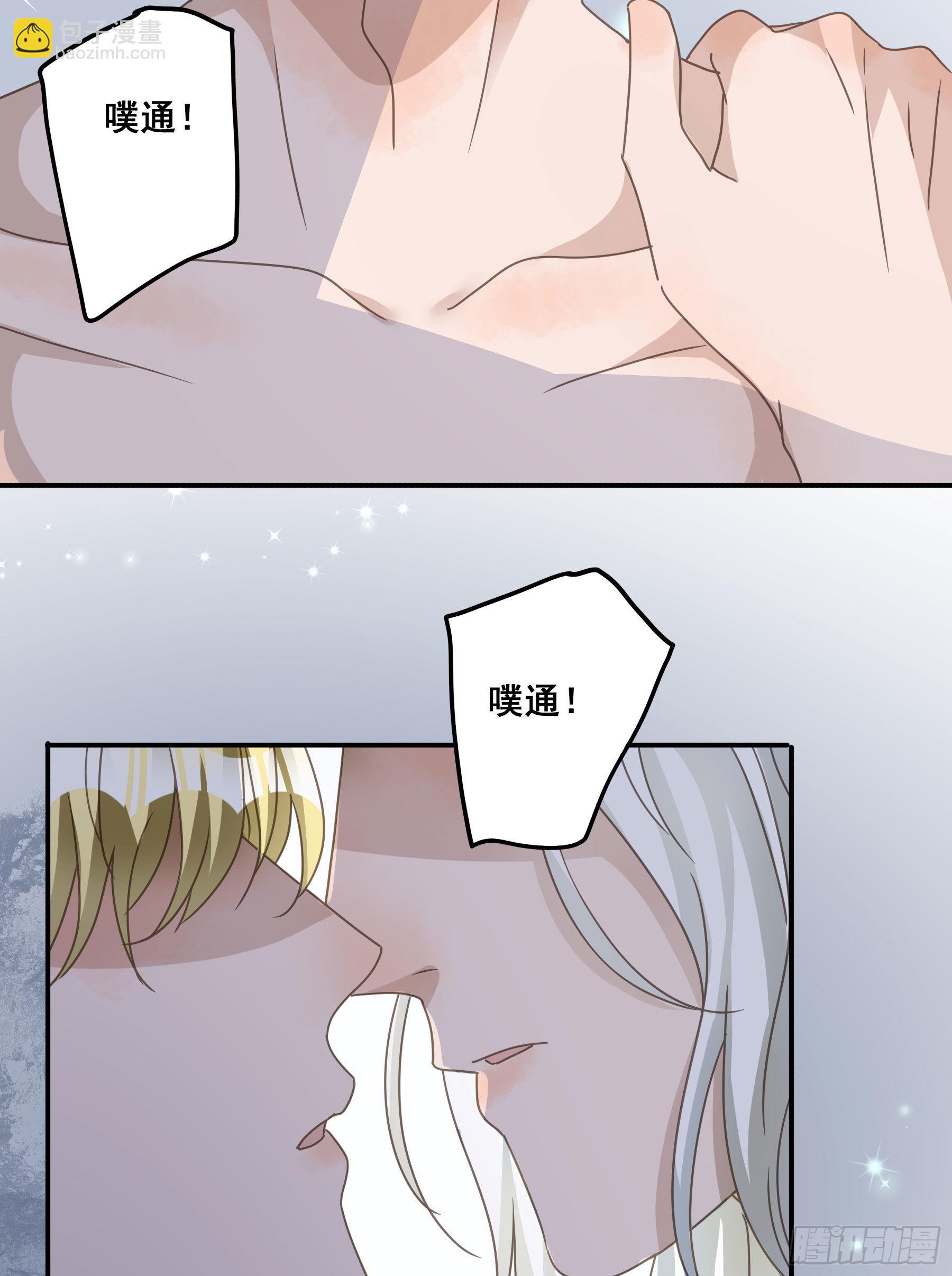 他的气息-第91话