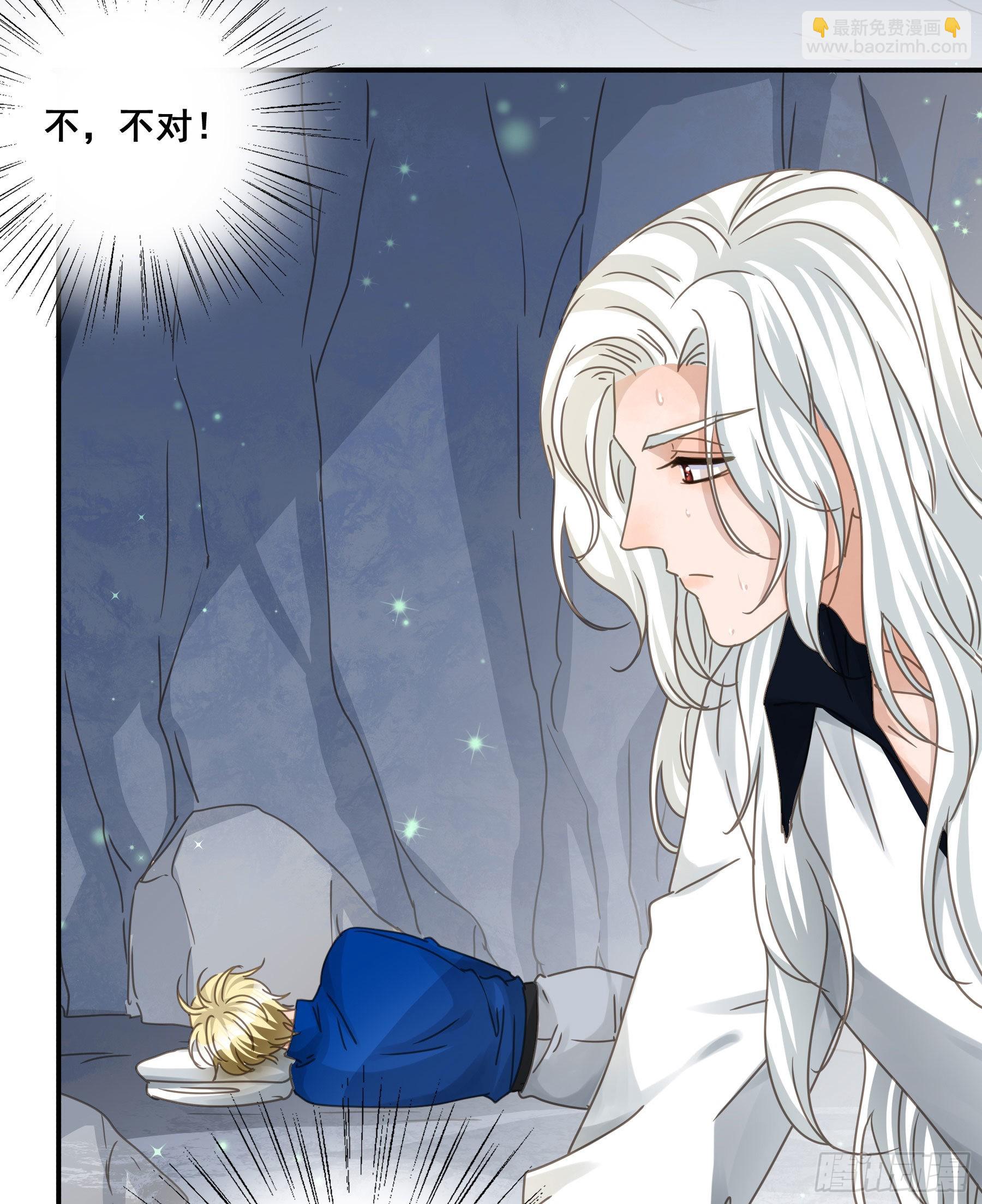 他的气息-第91话