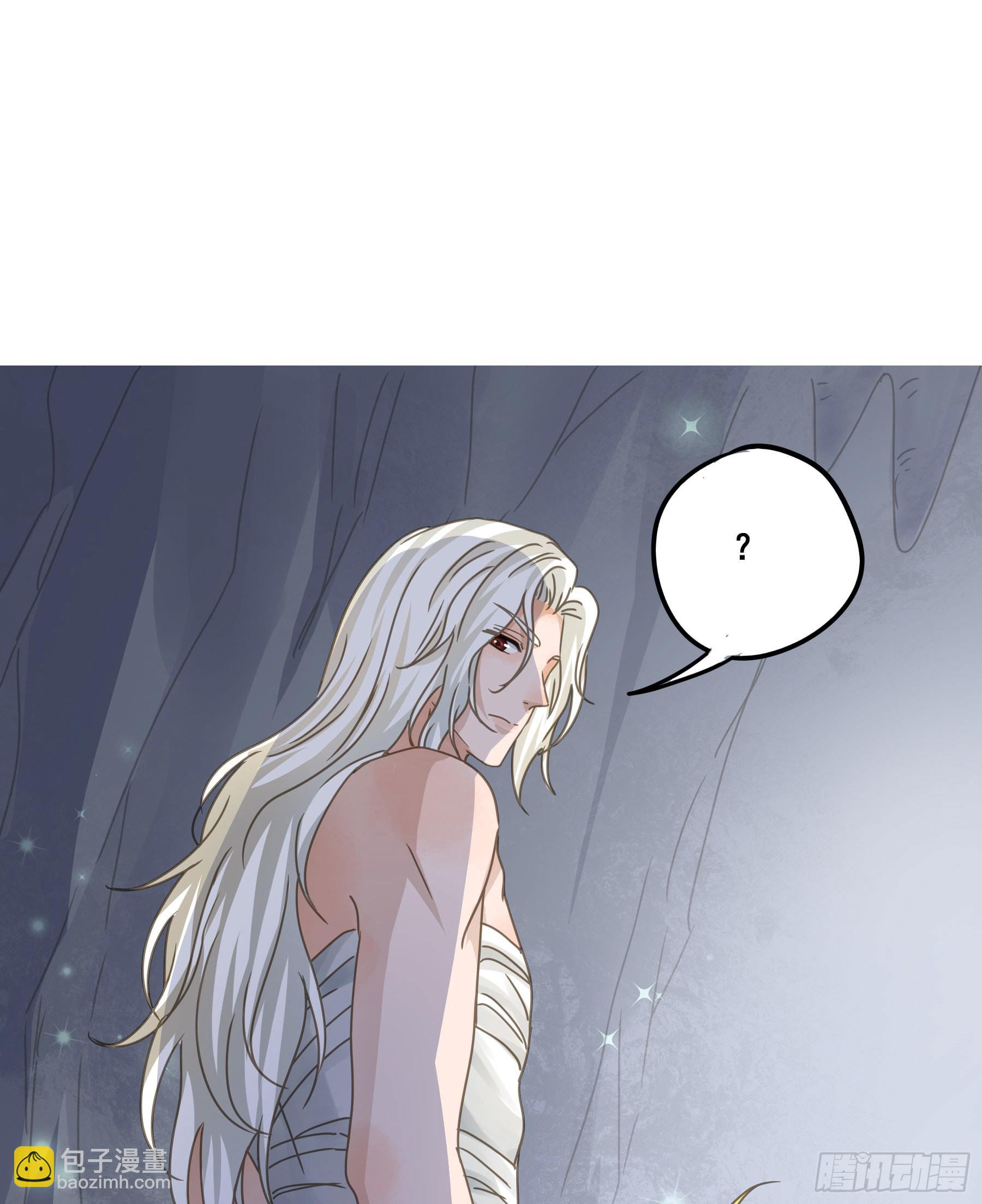 他的气息-第91话