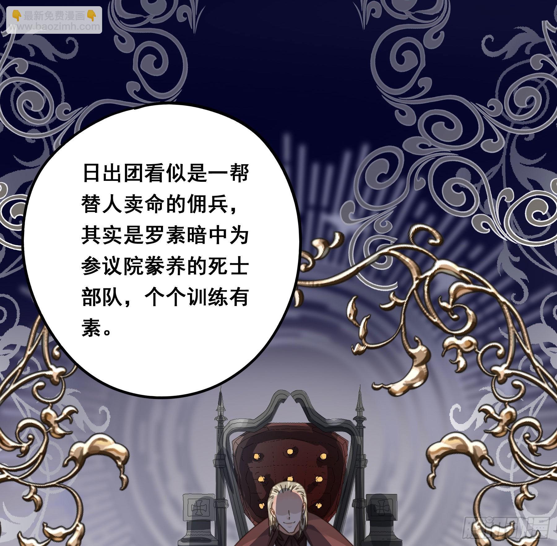 他的气息-第91话