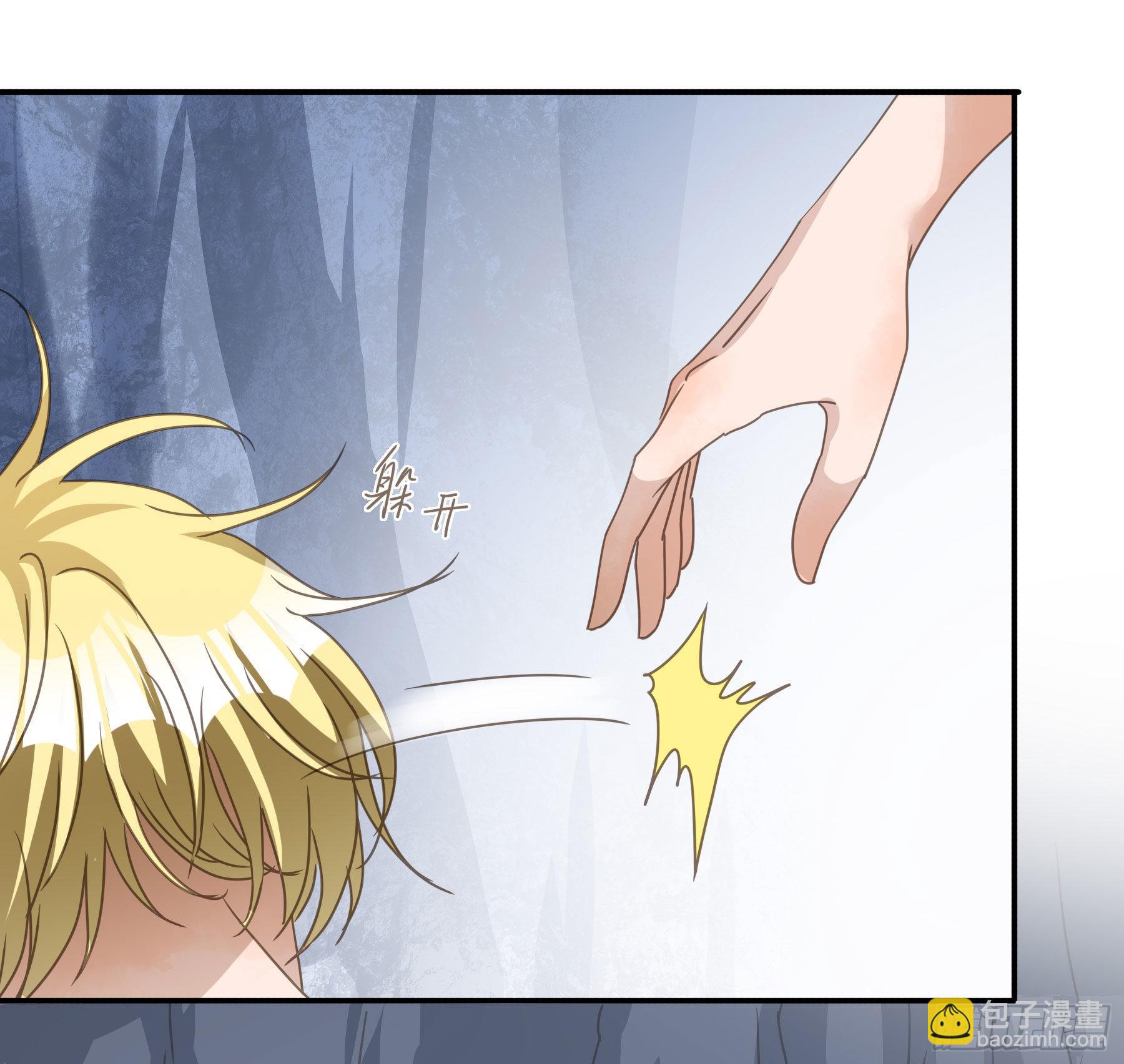 他的气息-第91话