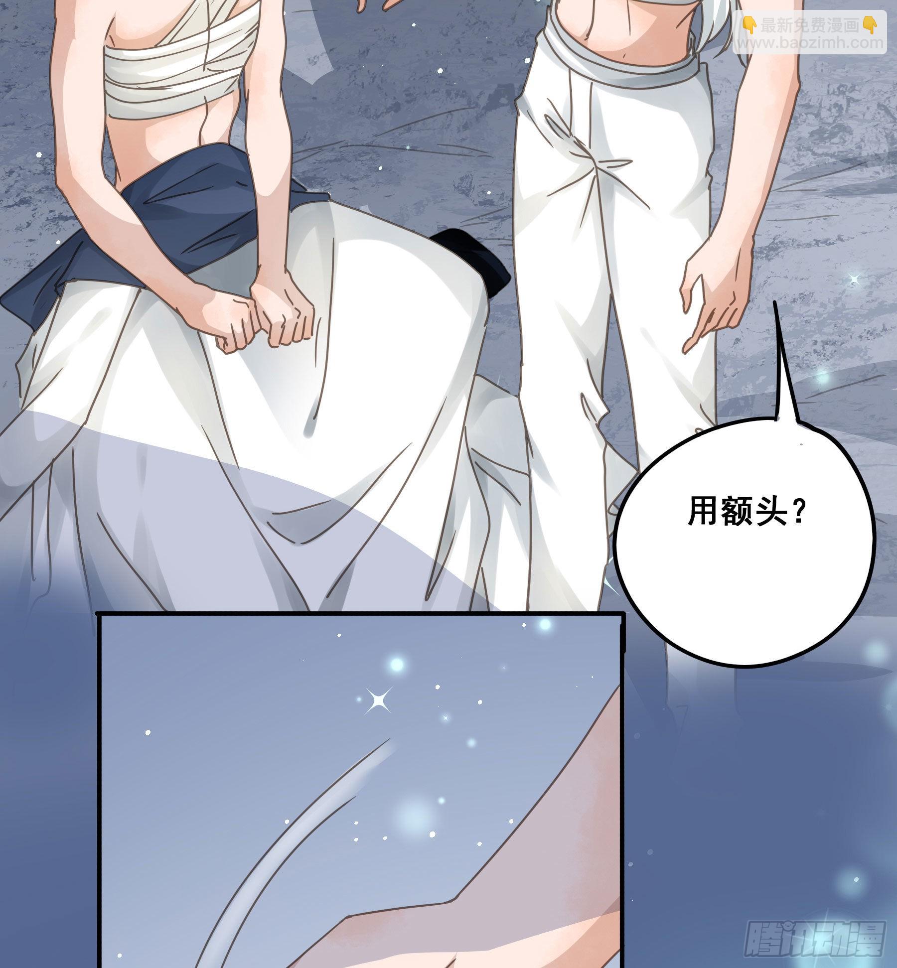 他的气息-第91话