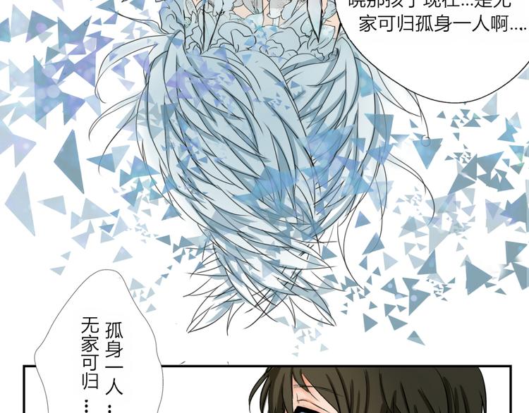 第1、2话 家里来了一个女生！(1/2)-第1话