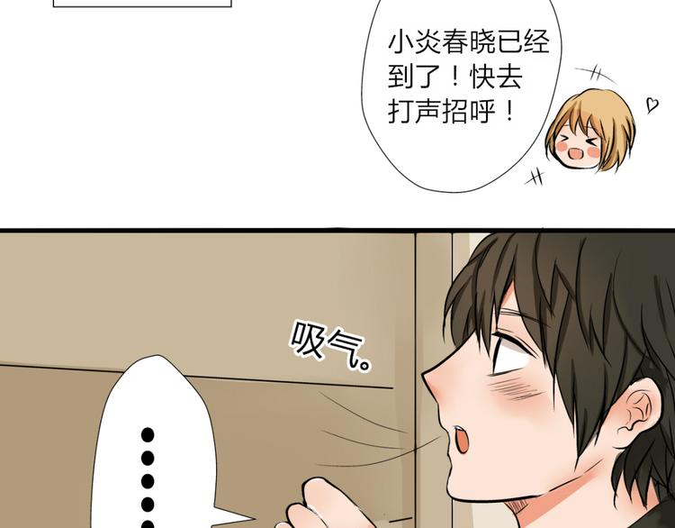 第1、2话 家里来了一个女生！(1/2)-第1话