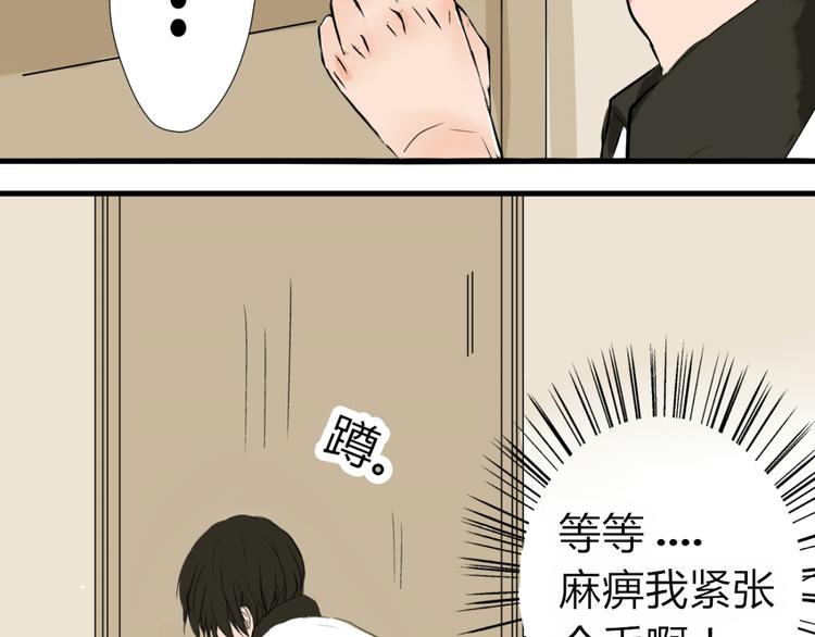 第1、2话 家里来了一个女生！(1/2)-第1话