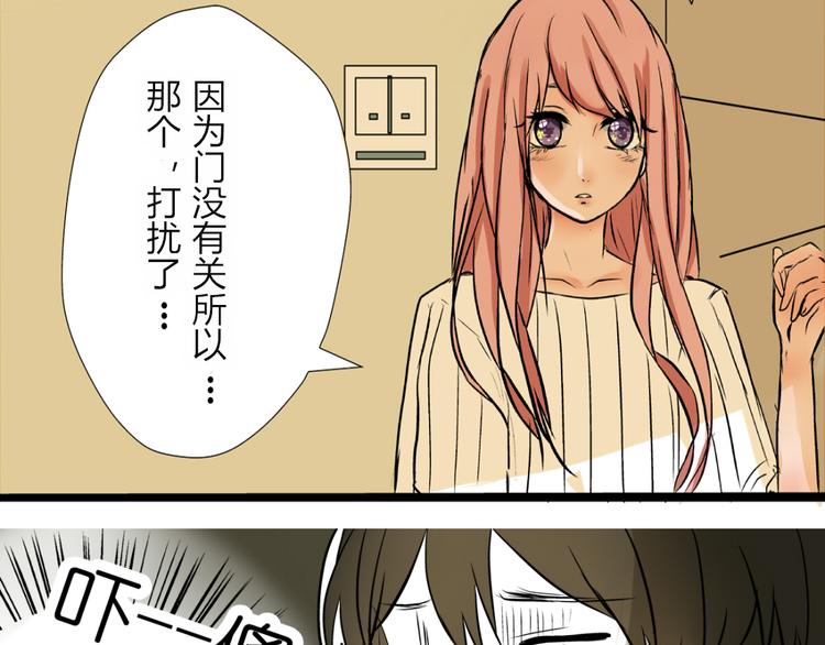 第1、2话 家里来了一个女生！(1/2)-第1话