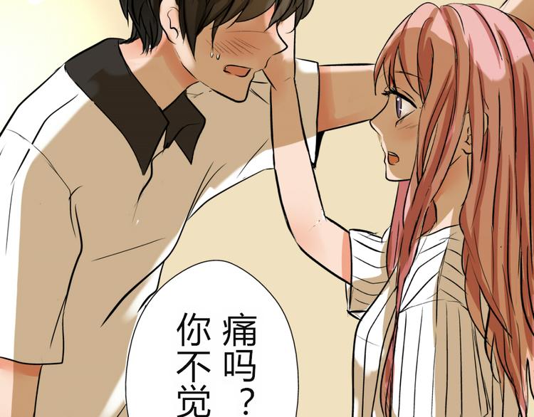 第1、2话 家里来了一个女生！(1/2)-第1话