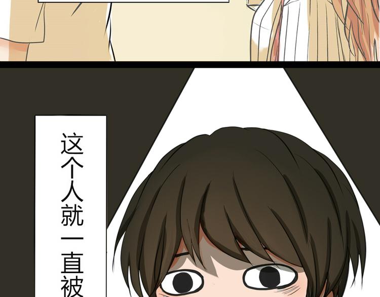 第1、2话 家里来了一个女生！(1/2)-第1话