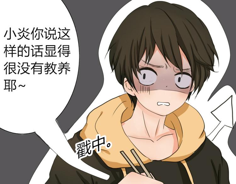 第1、2话 家里来了一个女生！(1/2)-第1话