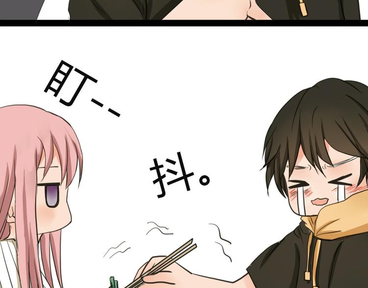 第1、2话 家里来了一个女生！(1/2)-第1话