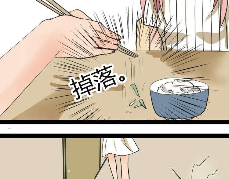 第1、2话 家里来了一个女生！(1/2)-第1话