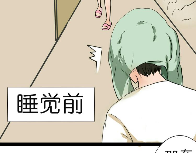 第1、2话 家里来了一个女生！(1/2)-第1话