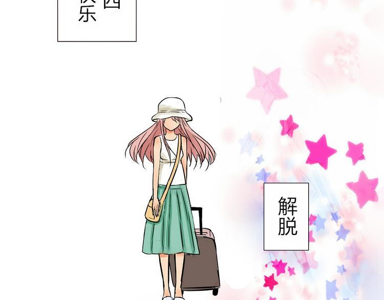 第1、2话 家里来了一个女生！(1/2)-第1话