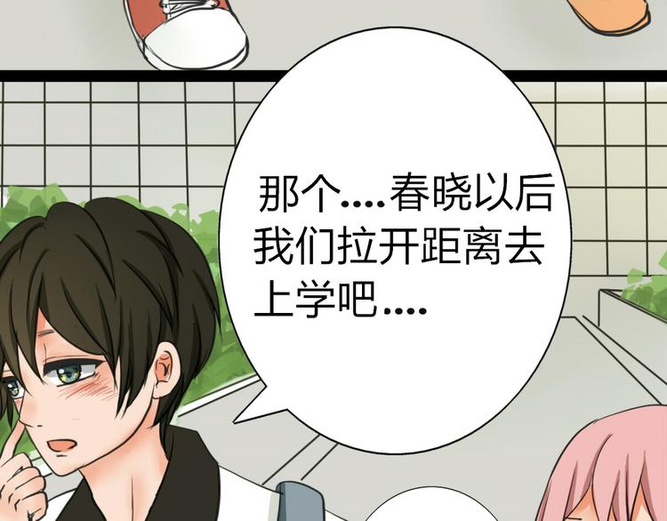 第1、2话 家里来了一个女生！(1/2)-第1话