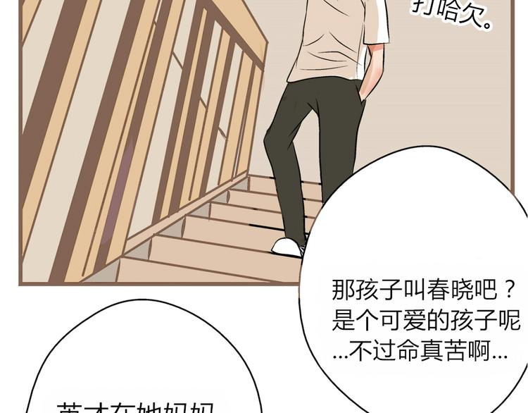 第1、2话 家里来了一个女生！(1/2)-第1话