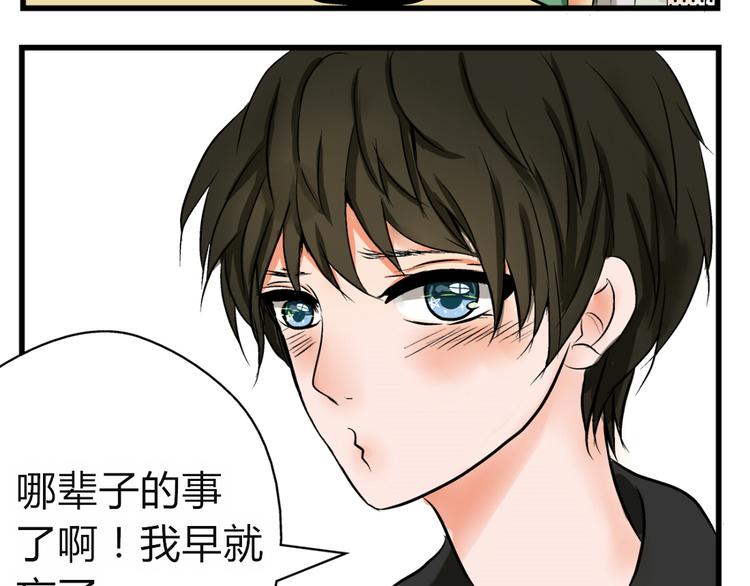 第1、2话 家里来了一个女生！(1/2)-第1话