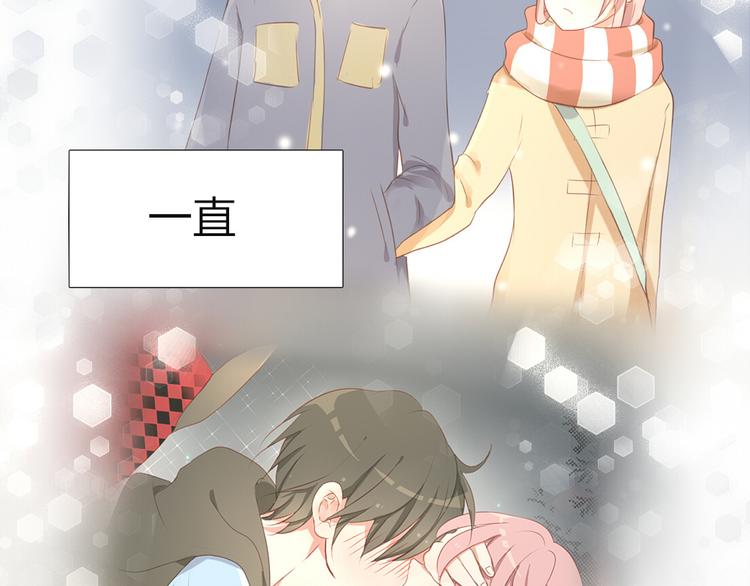 君心澎湃 - 完結篇 對你的喜歡永遠不會減少 - 2