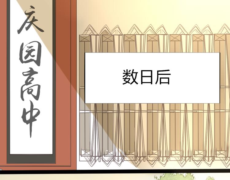 第7话 你吃的是我家的饭！-第5话