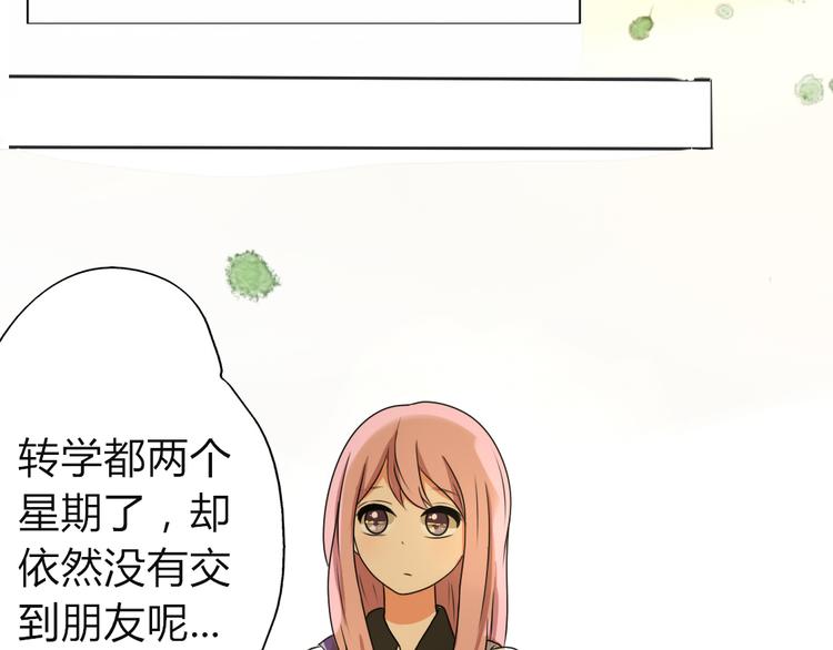 第7话 你吃的是我家的饭！-第5话