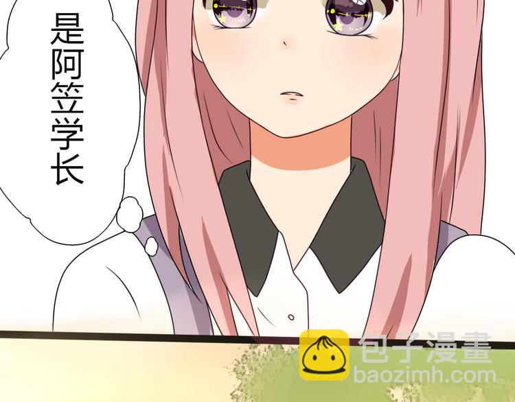 第7话 你吃的是我家的饭！-第5话