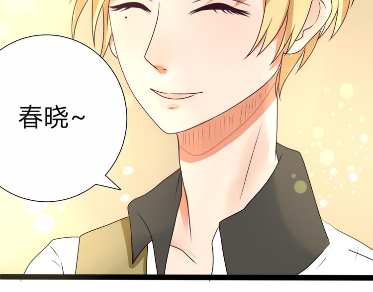 第7话 你吃的是我家的饭！-第5话