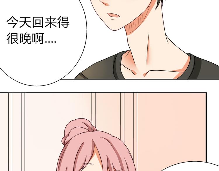 第7话 你吃的是我家的饭！-第5话